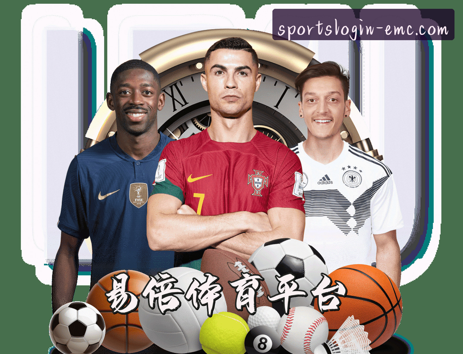 关于EMC | 易倍体育·官方网站