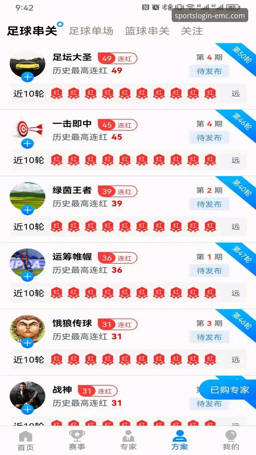 资深用户实测分享：易倍体育手机版下载安装全攻略与使用心得