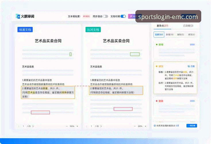 移动优先 vs 桌面传统：易倍体育平台双端体验深度解析与手机版安装指南